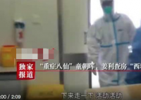 北京西城大爷回应52岁被称大爷 大家开心就好想怎么称呼就这么称呼