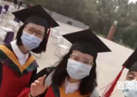 清华大学毕业典礼 根据疫情防控清华大学采取云毕业典礼的形式