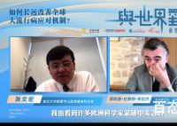 疫苗研发中美谁会赢 不管谁赢抛开国家早日研发出来就是共赢