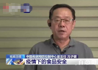 疾控专家回应乐事薯片还能吃吗 病毒在干燥的食品的环境下生存时间短