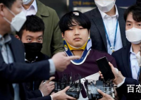 韩检方对N号房8名共犯追加起诉 这8名共犯都是那些人叫什么名字？
