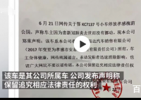 鄂牌车主抗疫去世发帖者承认瞎编 发帖者现在为什么要承认是瞎编的呢？