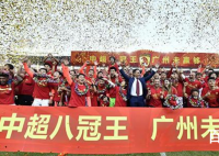 郑智出任广州恒大助理教练  作为近20年来最好的球员没有之一是否能做好一个教练呢？