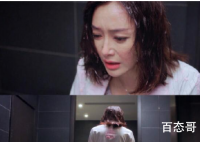 莫向晚被砸蛋糕 莫向为什么背会蛋糕咋其中的原因是什么？