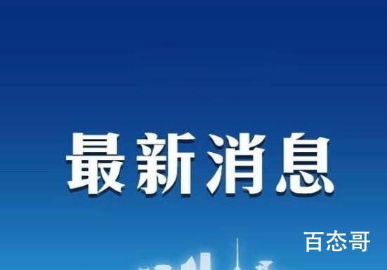 北京警方:演员牛萌萌吸毒被拘 跟牛萌萌一起吸毒的还有哪些人？