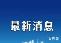 北京警方:演员牛萌萌吸毒被拘 跟牛萌萌一起吸毒的还有哪些人？