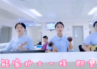 急诊护士版Mojito MV里面的护士医生都是那个医院的？