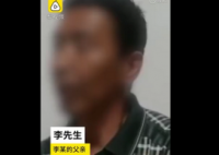 康养中心死者曾30天瘦40斤 孩子已进行尸检现在等待尸检报告