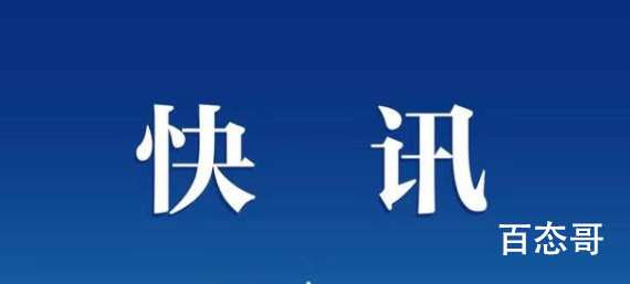 载27人船只在云南翻沉 相关部门已经组织人员安排救援