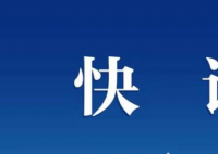 载27人船只在云南翻沉  翻沉有关部门正在调查当中