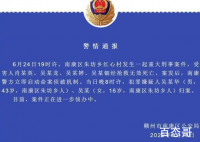 江西致4死刑案一嫌犯为16岁女生 犯罪嫌疑人吴某华和吴某是什么关系？