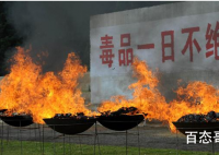 中国现有吸毒人员214.8万名 吸毒人员大部分是在那个年龄段