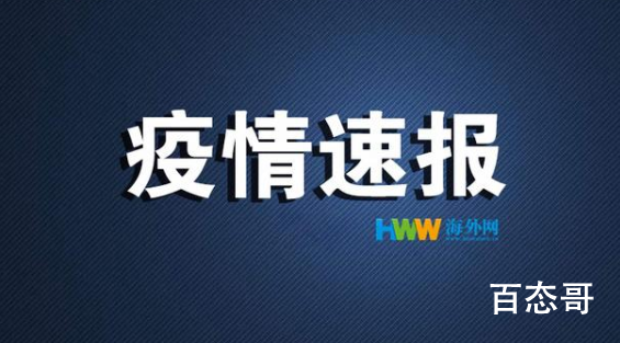 印度新冠肺炎确诊超50万例 印度疫情什么时候能够得到有效的控制