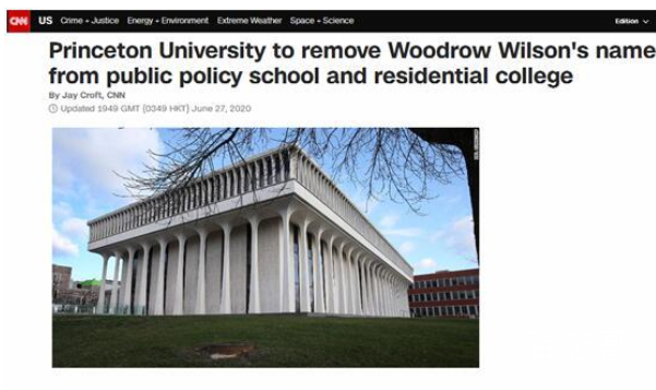 普林斯顿大学将前总统威尔逊除名 除名的原因具体是什么？