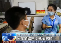 90后姑娘熬夜战疫胖了十几斤  90后姑娘张芳蕾表示熬夜加班吃宵夜胖了没脸结婚了