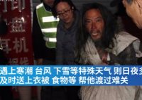 失忆高材生流浪汉漂泊十余年返乡 流浪汉是哪里人多大年纪了？