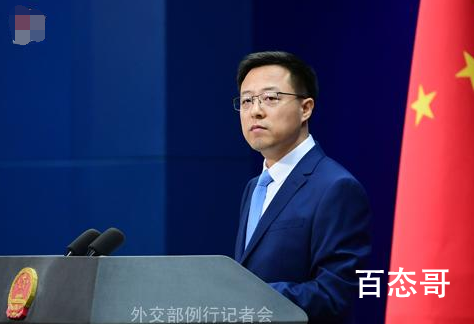 中国对这些美方人员实施签证限制 中国将会采取限制措施的人员会有多少人？