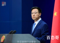 中国对这些美方人员实施签证限制 中国将会采取限制措施的人员会有多少人？
