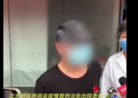 新冠治愈者担心怎么对待街坊四邻 该患者治疗期间一共花了多长时间？