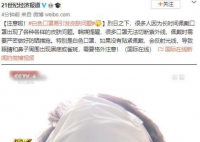 北京机场巴士司机自称揪口罩感染 司机自曝被感染的全过程