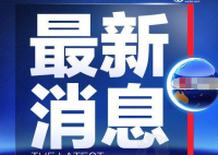 高空抛物或将入刑 构成犯罪的将定罪处理