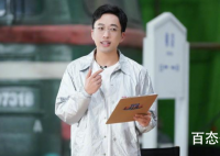 于正回应沈泰事件 陈妍希表示躺着也中枪？