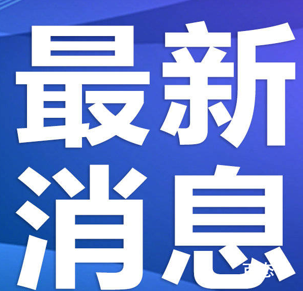 立法机关建议将冒名顶替上学入刑 顶替者最高可以判几年？