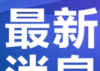 武汉高中非毕业年级7月10日复学 具体放假日期待定