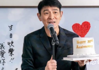 59岁刘德华误发显老生图秒删 刘德华删图速度堪称秒杀厉害了