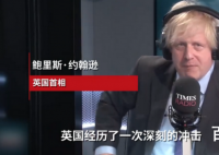 英首相承认应对疫情有失误 约翰逊表示新冠疫情重创了英国