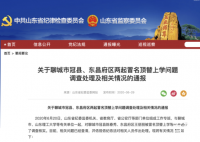 苟晶反映被冒名顶替问题正调查  相关部门人员正在核查