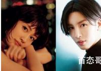 绫濑遥方回应与鲁敏宇恋情 两人是谁先追的谁？