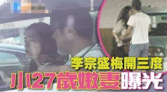 李宗盛与小27岁娇妻逛古董店 两人谈了多长时间？