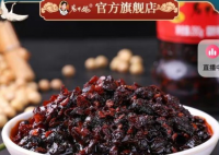 老干妈上架大客户专属辣椒酱 专属辣椒酱跟普通的老干妈辣椒酱有什么区别？