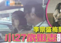 李宗盛与小27岁娇妻逛古董店 李宗盛娇妻个人资料是哪里人？