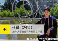 95后博士连续两年获全球数学金奖  95后博士是哪里人那个学校毕业的？