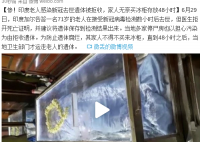 印度老人因新冠去世遗体被拒收 无奈只能自己买冰柜回来存放
