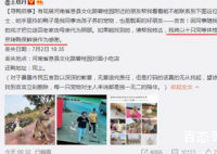王珞丹 吉吉已经不在这个世界了 王珞丹和吉吉是什么关系？