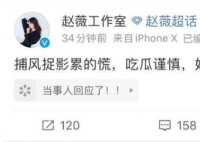 赵薇方否认离婚 赵薇表示如人饮水冷暖自知