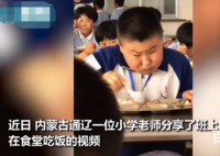 男孩吃饭太香被发现秒变优雅boy 男孩吃饭的食堂是在那个学校？