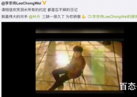 李宗伟 三缺一很久了 三缺一中的三分别是那三个人？