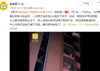 男子爬6楼救了男童自己不敢下来  事后求救消防员才安全救出 