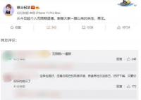 柯洁宣布退出微博 柯洁为什么要退出微博具体是因为什么？
