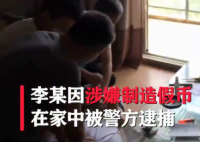 男子学做假币被师傅们轮番骗钱 男子做出来的假币质量怎么样？