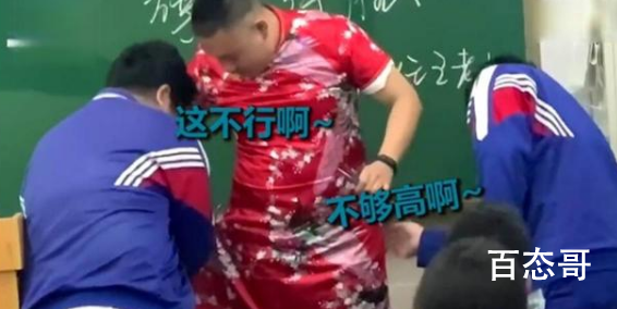 男老师穿旗袍祝高三学生旗开得胜  男老师是那个学校的叫什么名字？