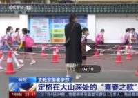车祸去世支教女孩生前录音 女孩是去哪里支教的支教多长时间了？