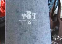 幼儿园毕业照配文再见青春 影楼店长表示正在跟家长沟通会给一满意的回复