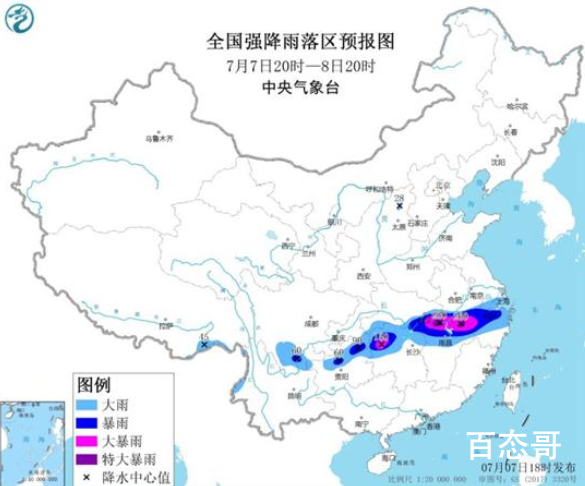 中央气象台发布暴雨橙色预警 希望大家注意防范自然灾害