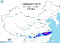 中央气象台发布暴雨橙色预警 希望大家注意防范自然灾害