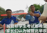 高考考场发复读传单被城管撕毁 发传单的是哪个培训机构？
